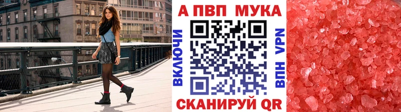 Купить  Керчь  А ПВП Соль 