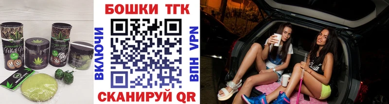 Купить где  Керчь  Canna-Cookies марихуана 