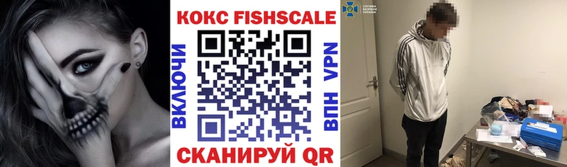 КОКАИН Колумбийский  Купить закладки  Керчь 