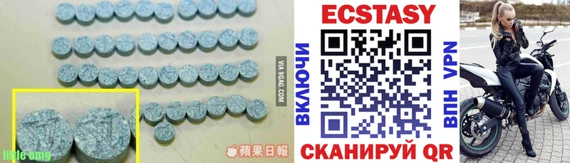 Купить  Керчь  Экстази 250 мг 