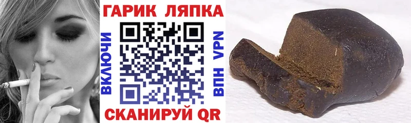 Купить закладки Керчь ГАШИШ Изолятор