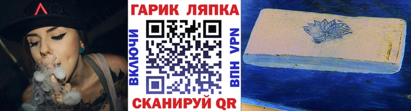 ГАШИШ ice o lator Керчь