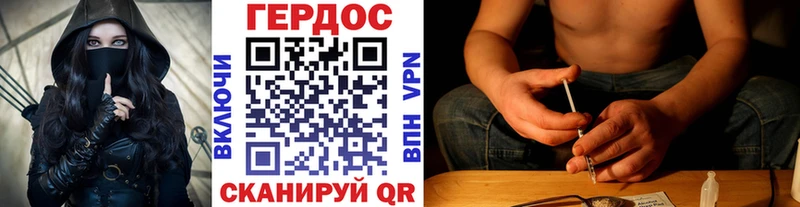 Купить где  Керчь  Героин хмурый 