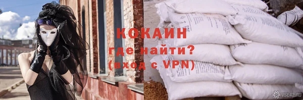 кокаин премиум Лиски