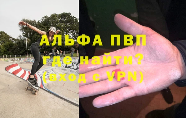 кокаин Магас