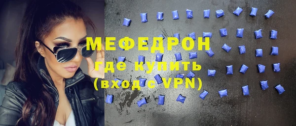 кокаин Магас