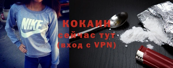 кокаин премиум Лиски