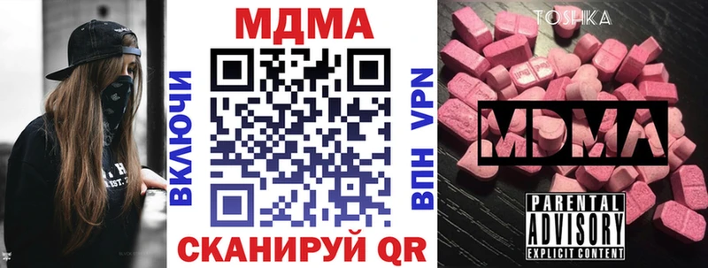 Купить  Керчь  МДМА кристаллы 