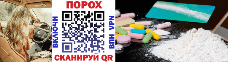 Первитин мет Купить Керчь