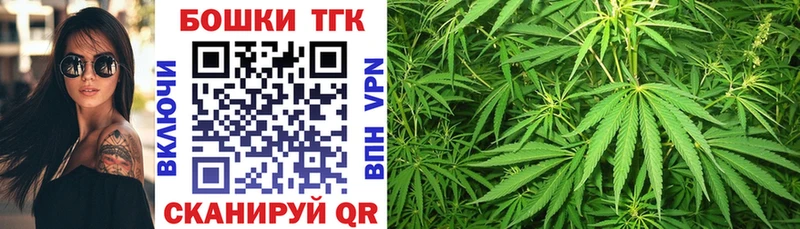 Купить закладки Керчь Канабис Bruce Banner